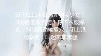 ★☆高端泄密☆★女神泄密！演员、模特于一身极品高颜女神【王馨瑶】万元福利全集，浴缸全裸露逼露屁眼抹油超大尺度 (3)