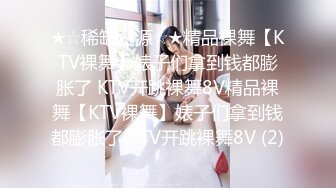 [MP4/ 1.45G] 偷拍 极品身材美女和男友开房 晚上一炮睡醒又一炮&nbsp; 早起的那炮女的没满足骂了男的一声“废物