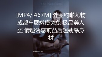 美女众多商场女厕隔板缝近景高清偸拍数位小姐姐方便，拍脸又拍逼人美逼更美 (5)