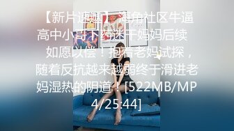 [MP4/347MB]2022-7-11【農民工十裏春花】酒店探花騷熟女，扒掉褲子舔騷逼，張開雙腿爆插，翹起肥臀後入