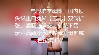 [MP4/4.9G] 【唯美推荐❤️❤️极品女神】淫乱反差女神『丽雅』土豪专享性爱玩物 绿帽找黑屌齐操娇妻粉穴 第②弹11部合集