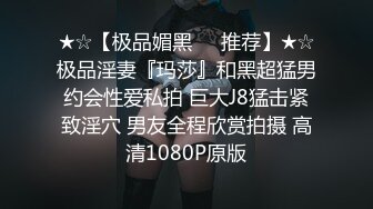 少女没钱交房租??~房东哥哥！你看看我的身材可以吗??干一次抵一个月房租??爆操一顿精液射大奶子上~小骚逼只能肉偿啦