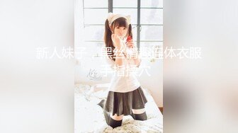 [292MY-408] 近藤ゆり子 2