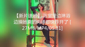 [MP4]约操风韵漂亮小少妇调情手法啪啪吊打全平台每日必看不能错过