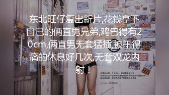 邪恶三人组下药迷翻极品美少妇❤️换上黑丝和肉丝三个人各种姿势轮流操