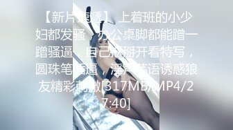 【新片速遞】巨乳挺拔的小女友，骑乘震得她两个乳房飞上飞下！[84M/MP4/05:26]