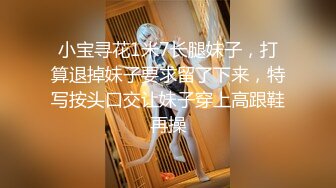 安防酒店摄像头偷拍 大学城附近万达公寓大学生情侣开房做爱连续干了几次