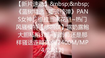 深夜厦门，网约2800甜美外围小姐姐【西门又探花】苗条女神，翘臀美乳小细腰，啪啪欣赏清纯00后的淫荡模样娇喘真刺激