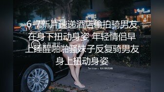 《女神嫩妹足交控必备》最新666元电报群福利~珠海美腿玉足小姐姐推特网红LISA私拍~龟责榨精裸足丝袜推油精射 (4)