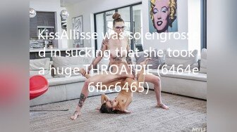 KissAllisse was so engrossed in sucking that she took a huge THROATPIE (6464e6fbc6465)