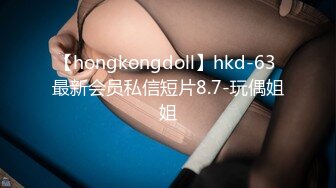 公子哥約好哥們一起來無套狂操美乳女社長