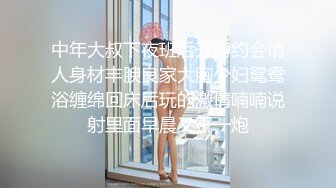 父女乱伦超刺激！领着刚刚放学的女儿去商场厕所玩 “爸爸 轻一点啊”