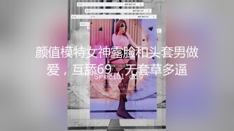 短发大妈内衣内裤都没穿在公园玩自拍