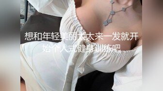 ?窈窕淑女?“她现在没对象你去帮她解决一下”“我没对象的时候也是她前男友帮我的”谈一个对象送一个闺蜜