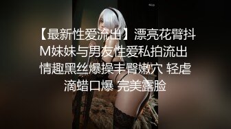 天赋异禀的高潮女王，远镜头完美呈现好身材 中文字幕