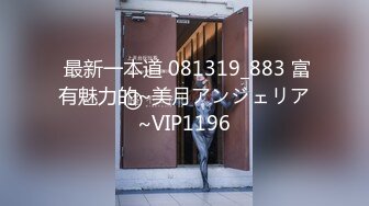 [MP4/ 318M]&nbsp;&nbsp; 又软啦 还没进去你这么用力干嘛 宾馆约操身材不错美少妇