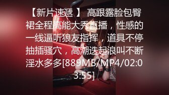 内射之后能变成熟吗?发掘★超可爱学生会长的第一次内射 明里