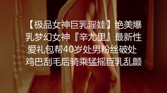 [MP4/1.6GB]ED Mosaic男友無法滿足粉鮑家教老師 偷偷跟我許願大屌男 找了3個輪番瘋狂輸出後潮吹了