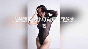 儿子在家偷装摄像头偷拍到退休在家的老父亲约年轻卖淫女