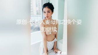 情趣黑丝炮友后入1