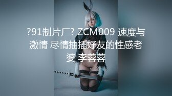 国产AV 天美传媒 TMG010 性感医生小姨带着我破处