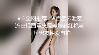 新流出酒店安防摄像头新台解密花瓣房偷拍富姐找鸭男被快速抽插无套内射