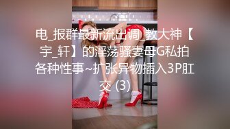 [MP4/ 2.04G] 青春小萝莉开房操逼！娇小身材性欲强！主动扶屌骑乘位，第一视角特写插穴，太爽了低低呻吟娇喘