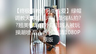 [MP4/810MB]91沈先森 约啪浓妆艳抹极品外围，情趣装女仆被大屌操晕了