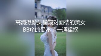 【新片速遞】 性感婶子带OO後侄女壹起下海,被大叔双飞,BB还是嫩的好,大叔按住侄女卖力插[400M/MP4/48:29]