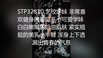 国产CD系列大屌伪娘潼潼超诱惑制服自慰吞精系列16部高清合集 (11)