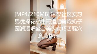 [MP4/395M]2/28最新 有点冷的苗条兼职妹这体型感觉妹子被胖哥压坏了VIP1196