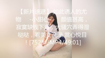 19岁巨乳清纯可爱美少女酒店援交肤白B嫩阴蒂性感绝绝极品炮架子