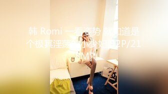 [MP4/1.03G]5-10大内密探大神约啪碎花上衣良家少妇，振动棒玩逼，受不了无套操到内射