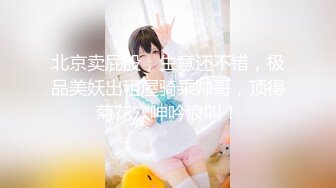 三女摞起来啪啪 健身球上口交舔逼 快速抽插出白浆