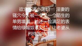 人气空姐女神，【梦梦】藤椅拍摄，极品美乳，又白又大奶头又小，肥美鲍鱼特写，不一样的感觉反差感