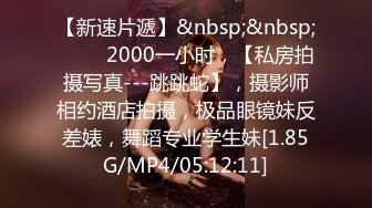 STP30209 國產AV 天美傳媒 TMBC013 清純弟弟想被幹姐姐玩弄 斑斑