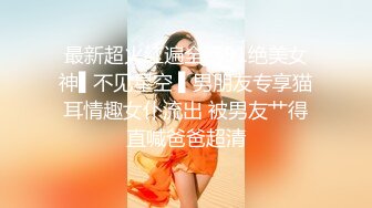 ✿果冻传媒✿ 91JCM001 和儿子的初中班主任偷情 ▌斑比▌