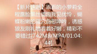 [MP4/ 118M]&nbsp;&nbsp;操小女友 你讨厌 听话 别让我生气好不好 腿张开 没操几下就说老公我不要了 貌似有点困了想睡觉