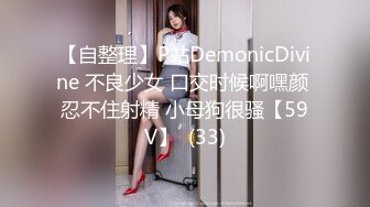 STP15068 童颜美乳萝莉骚妹〖海豚的眼泪〗首次和男友激情啪啪 胯下跪舔 被男友抽插爆操骑着干 逼紧人骚 叫床好听