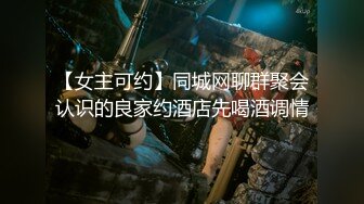 清纯可爱小母狗嫩妹【包崽崽崽】民宿play 肉嘟嘟可爱粉嫩小穴湿粘淫汁，被主人爸爸抓着头发用力的插入她的骚逼 3 (1)