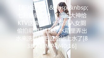 猫爪影像 MSD-0067 千总出狱后的复仇❤️美女被威逼利诱最终沦为性奴隶-寻小小