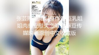 ★☆福利分享★☆〖淫靡婚纱母狗新娘〗新婚当天前男友过来扒开婚纱进入 穿着白色婚纱裙淫荡的服侍他人，被他人侵犯，是否会让你想起她穿圣洁婚纱时的样子