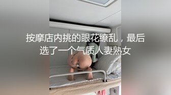 退休赋闲在家的超色公公玩弄媳妇 波多野结衣