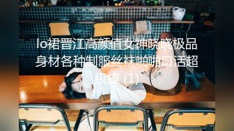 麻豆传媒华语AV剧情新作-鬼父侵犯妙龄女儿 直击日本AV拍摄现场 女神陈美惠 高清720P原版首发