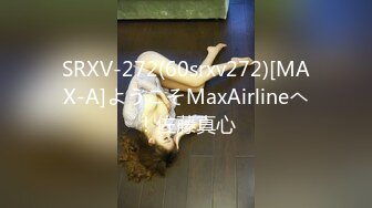 SRXV-272(60srxv272)[MAX-A]ようこそMaxAirlineへ！佐藤真心