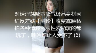 前女友背着男友偷偷找我干她