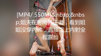 经典流出高级商场厕所TP美女系列5