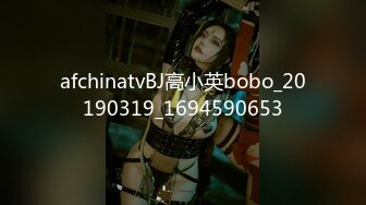 【视觉盛宴❤️情趣诱惑】大长腿气质美女加情趣诱惑 BUFF加满 攻速翻倍 最激情的性爱才是最舒服的