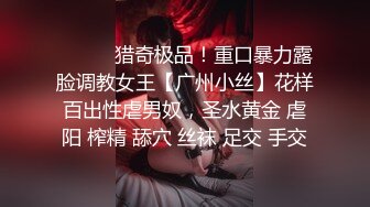 【极品稀缺??重磅群交】最新国内群交三部曲??大型淫乱现场 激操6P互换乱操 火爆精彩 超爽刺激 高清720P原版