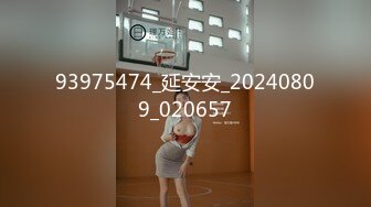 93975474_延安安_20240809_020657